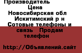 Samsung  galaxy note 2 › Производитель ­  galaxy not 2 › Цена ­ 5 500 - Новосибирская обл., Искитимский р-н Сотовые телефоны и связь » Продам телефон   